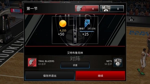 nbalive国际服官方版下载