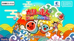 太鼓达人中文版软件下载