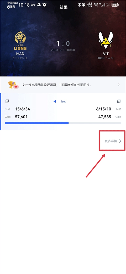 opgg国内版免费下载