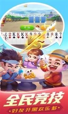 奇迹变态版免费下载