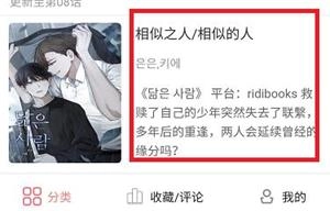 一耽女孩免费下载
