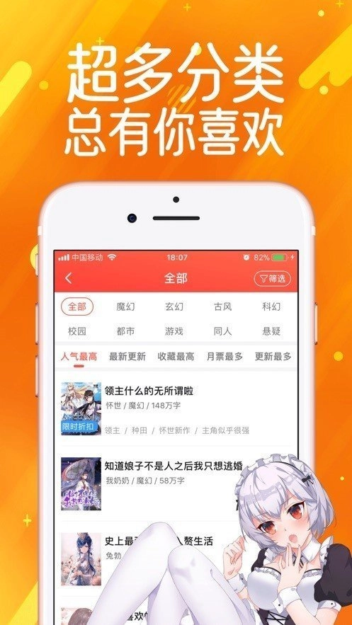 蔷薇漫画经典版下载