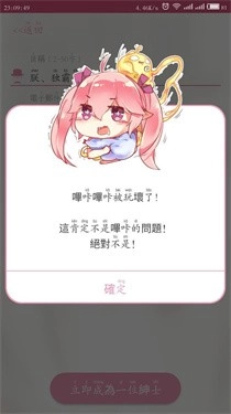 哔咔哔咔漫画PicACG安卓版V1.0下载