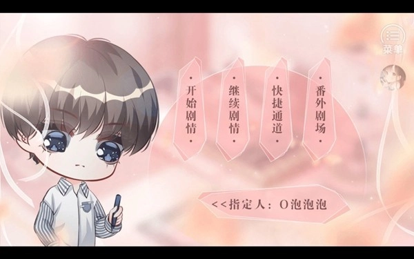咸鱼少女翻个身金手指完结版安卓下载