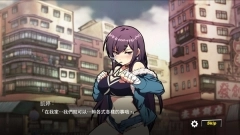 女拳主义fist游戏汉化版