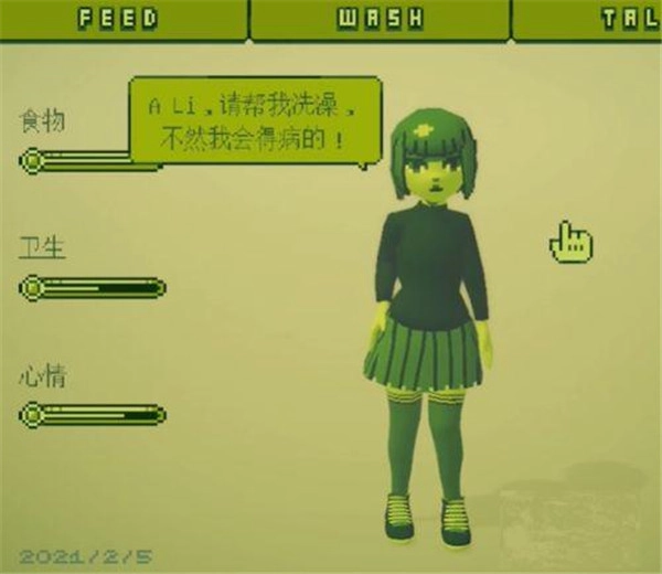 电子女孩无和谐版