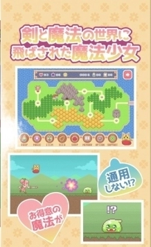 魔法少女之祈祷游戏冷狐版V1.0下载