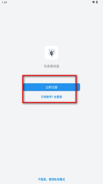 苔藓安装-苔藓ai软件安卓最新版2025v2.0.2