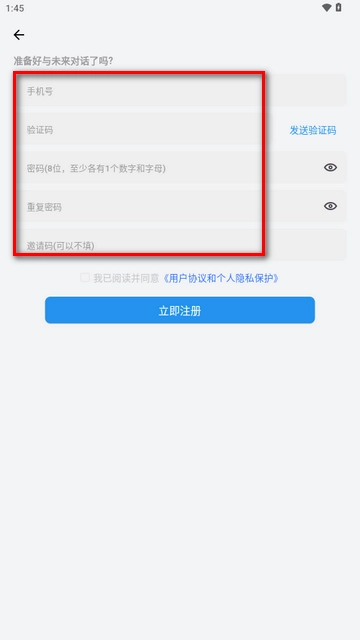 苔藓安装-苔藓ai软件安卓最新版2025v2.0.2