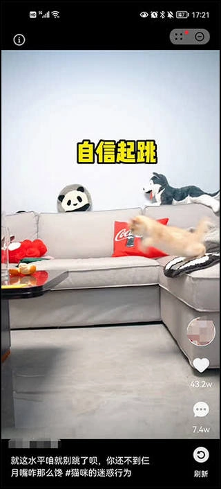 快应用安装-快应用引擎最新版v1.0.10.220330安卓版