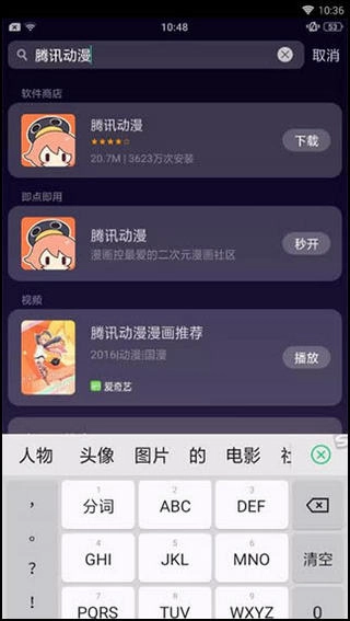 快应用安装-快应用引擎最新版v1.0.10.220330安卓版