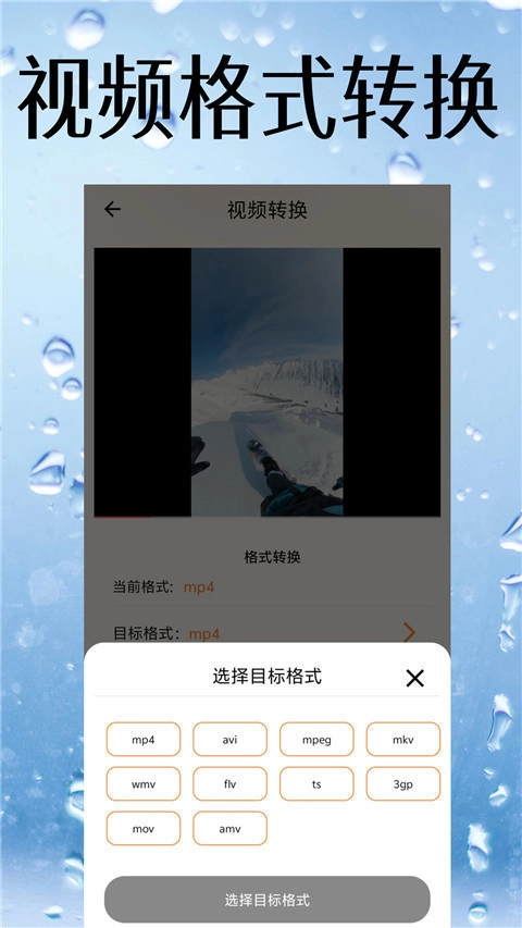视频降噪音处理软件免费安装-视频降噪最新版v4安卓版