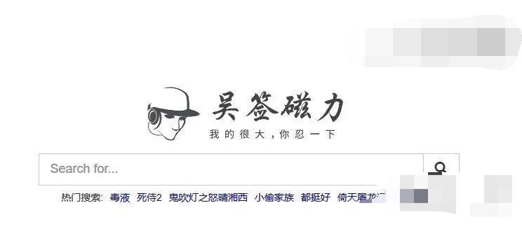 吴签磁力 1.0.0 安卓版