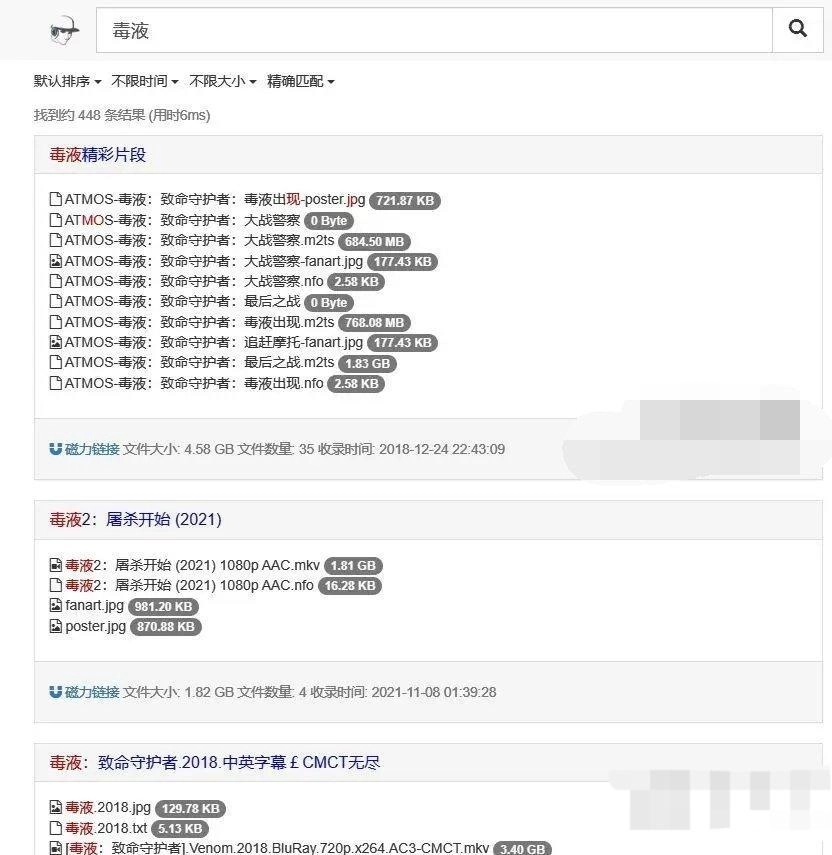 吴签磁力 1.0.0 安卓版