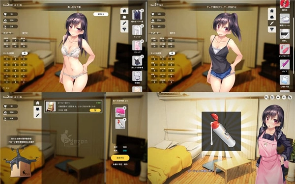 1room家出少女中文.0版app下载