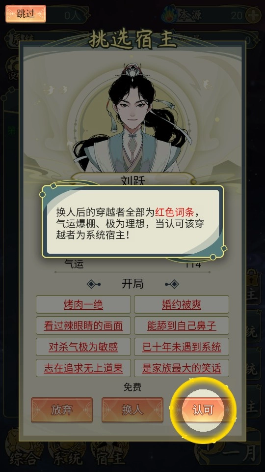 怎么玩截图3