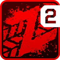 僵尸公路2中文版
