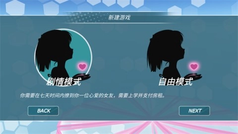 少女都市国际服 第6张图
