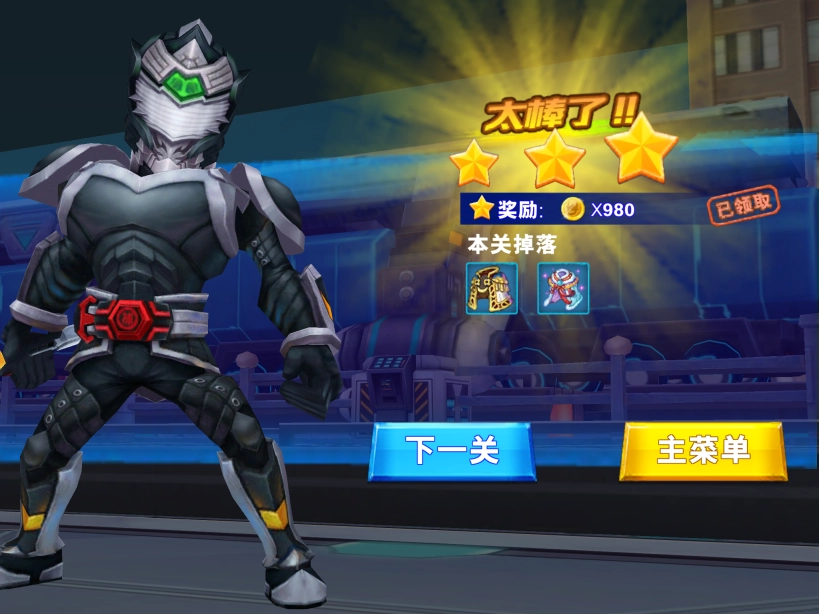 //img-i.mojuedu.com/nesyouxi/2025/0911/20250911_03155657mvp2.png