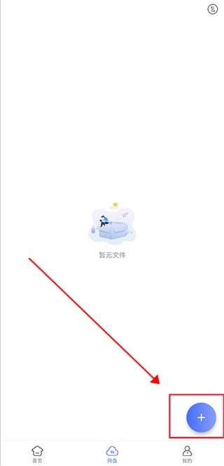 蓝奏浏览器老版app下载