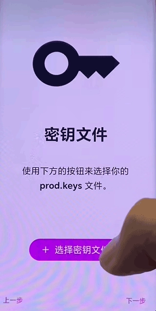 eden模拟器官方版下载