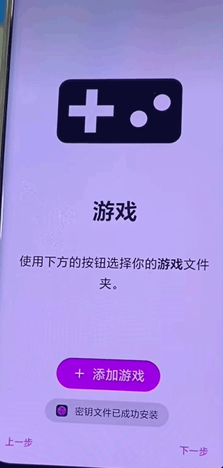 eden模拟器官方版下载