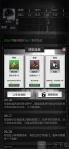 穿越诸天异世轮回