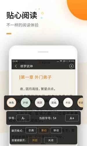 御书屋_海棠书屋自由的小说阅读最新版