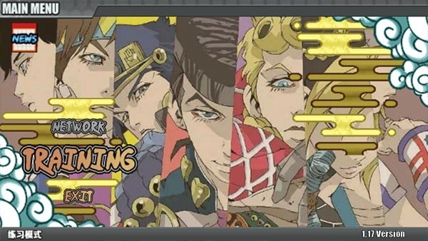 火影战记jojo版手游下载