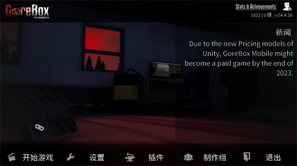 G沙盒仇恨联机版手机下载