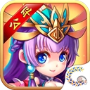 三国的后裔最新版