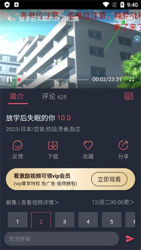 加菲猫影视.4.0手机版2025下载
