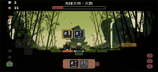 将军对决MOD菜单版