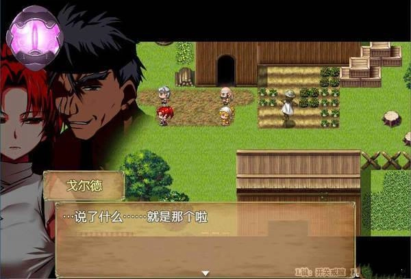 赤发魔神艾格妮丝安卓版 第1张图