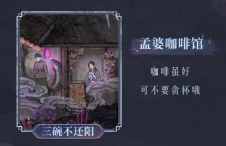 纸嫁衣7卿不负正版安装下载