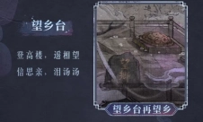 纸嫁衣7卿不负正版安装下载