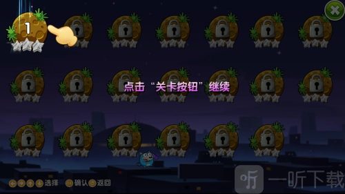 猪猪特攻队星球争霸
