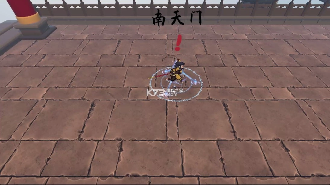 黑神话悟空之再战天庭 v0.11 自制版
