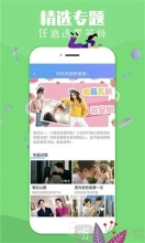 仙人掌影视