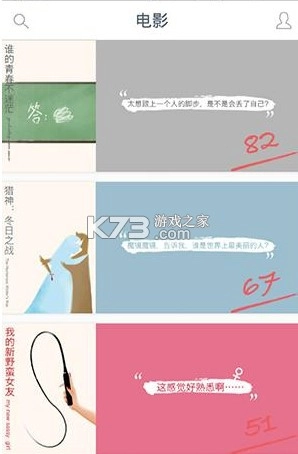 ONE一个 v5.5.0 致敬韩寒版安装