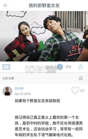 ONE一个 v5.5.0 致敬韩寒版安装