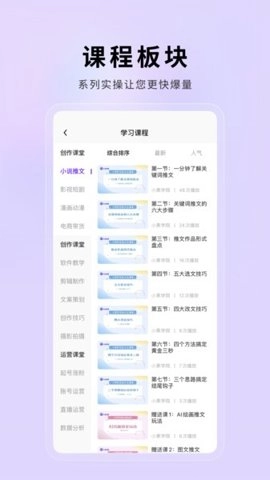 小果繁星 2.0.15 安卓版