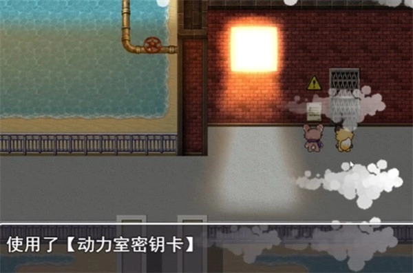 游戏攻略截图5