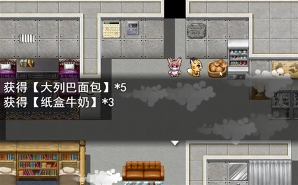 游戏攻略截图2