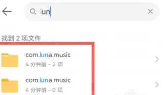 汽水音乐2024最新版