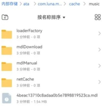 汽水音乐2024最新版
