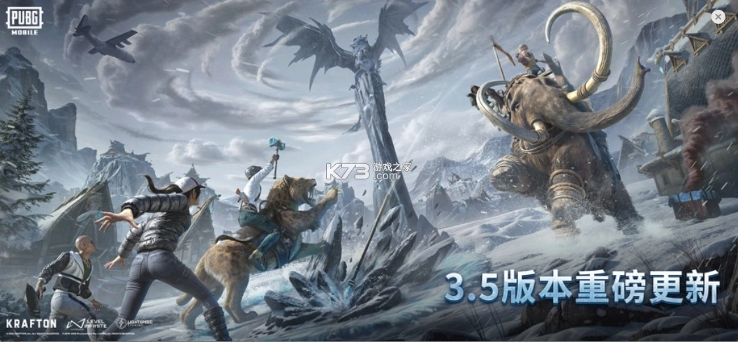 pubg地铁逃生正版2025下载