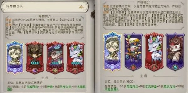 奥丘树海之下