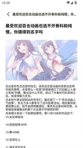 一耽女孩漫画无删减版下载