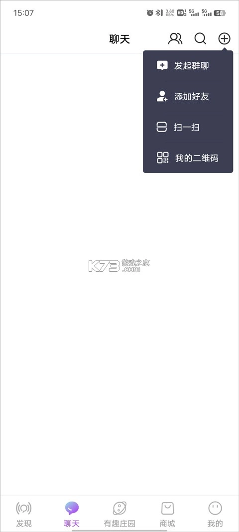 有趣世界 v1.9.6 